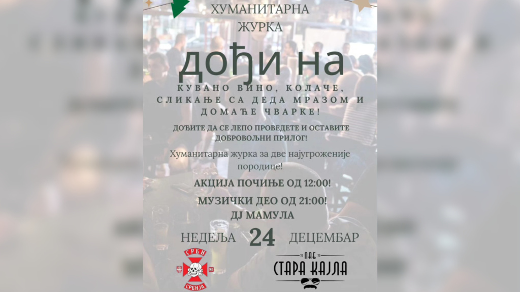 Humanitarna_zurka_kajla_naslovna