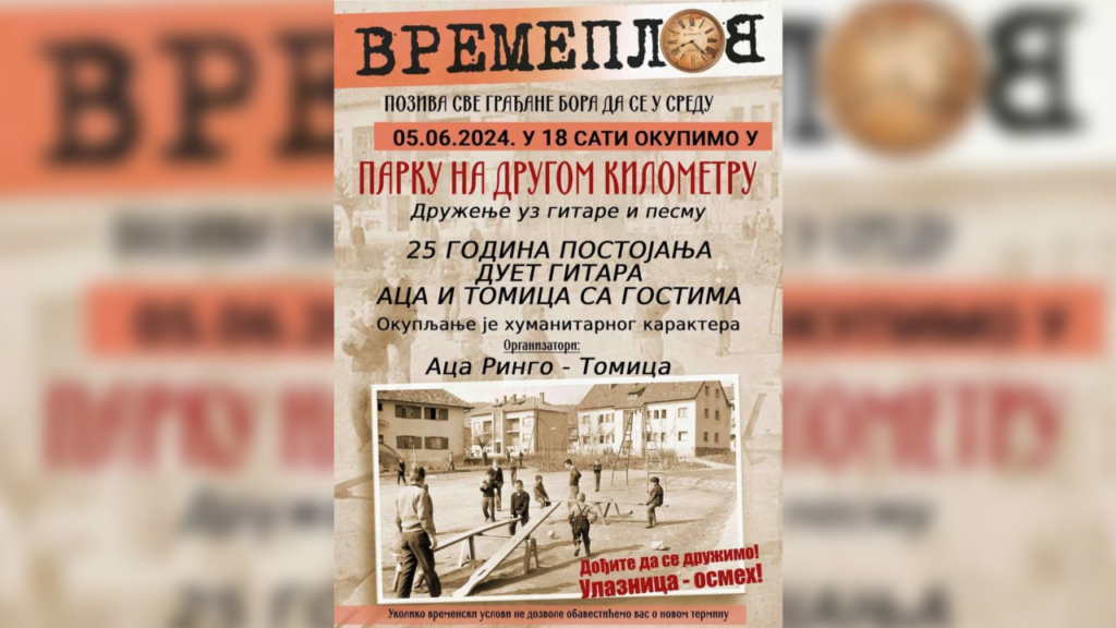 Vremeplov_naslovna