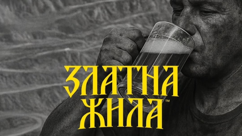 Zlatna žila-naslovna