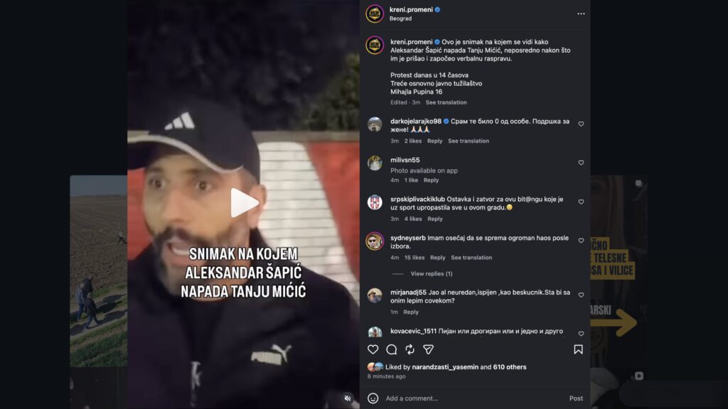 Šapić_napad