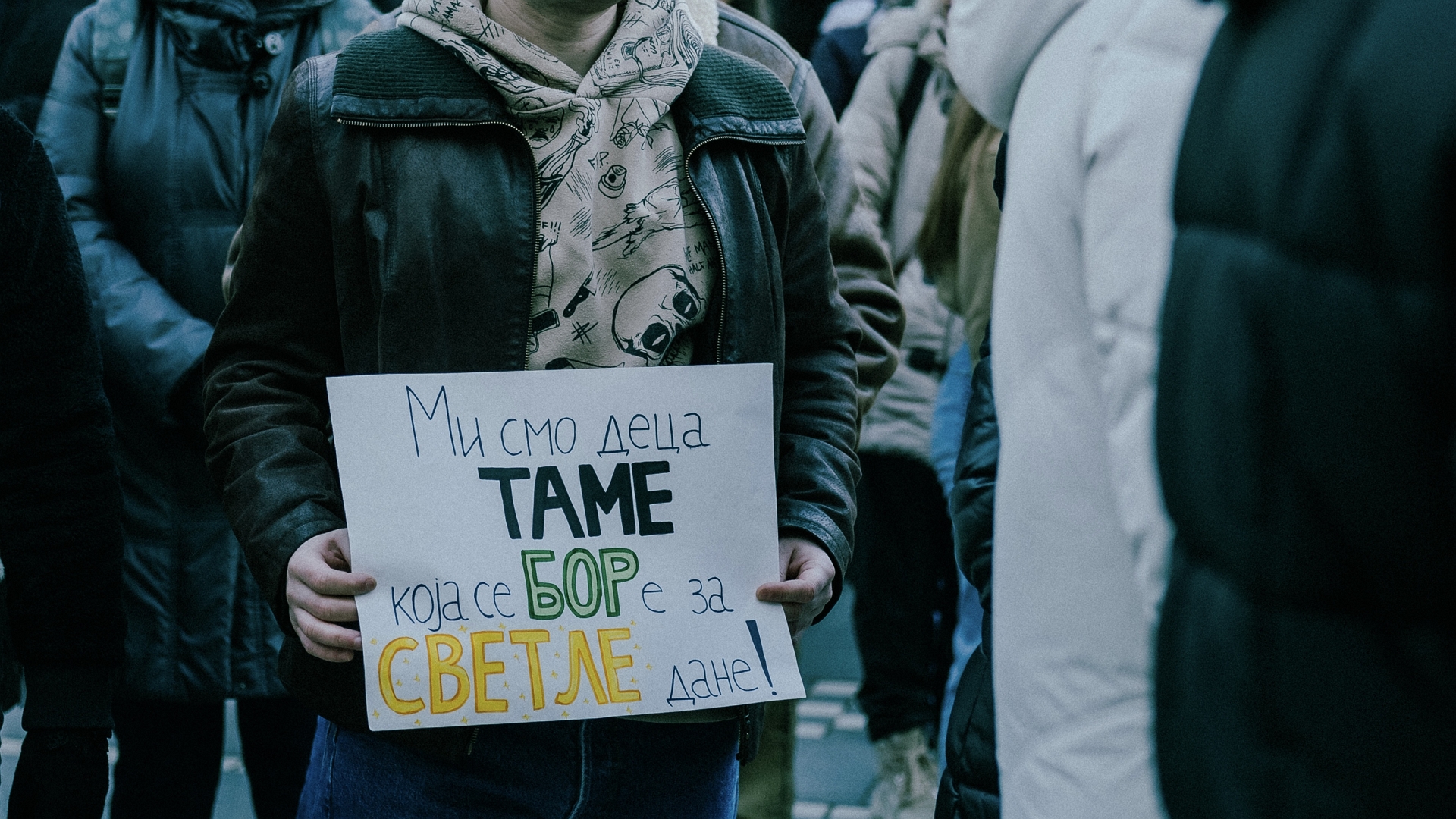 Studenti_skup_bor_naslovna