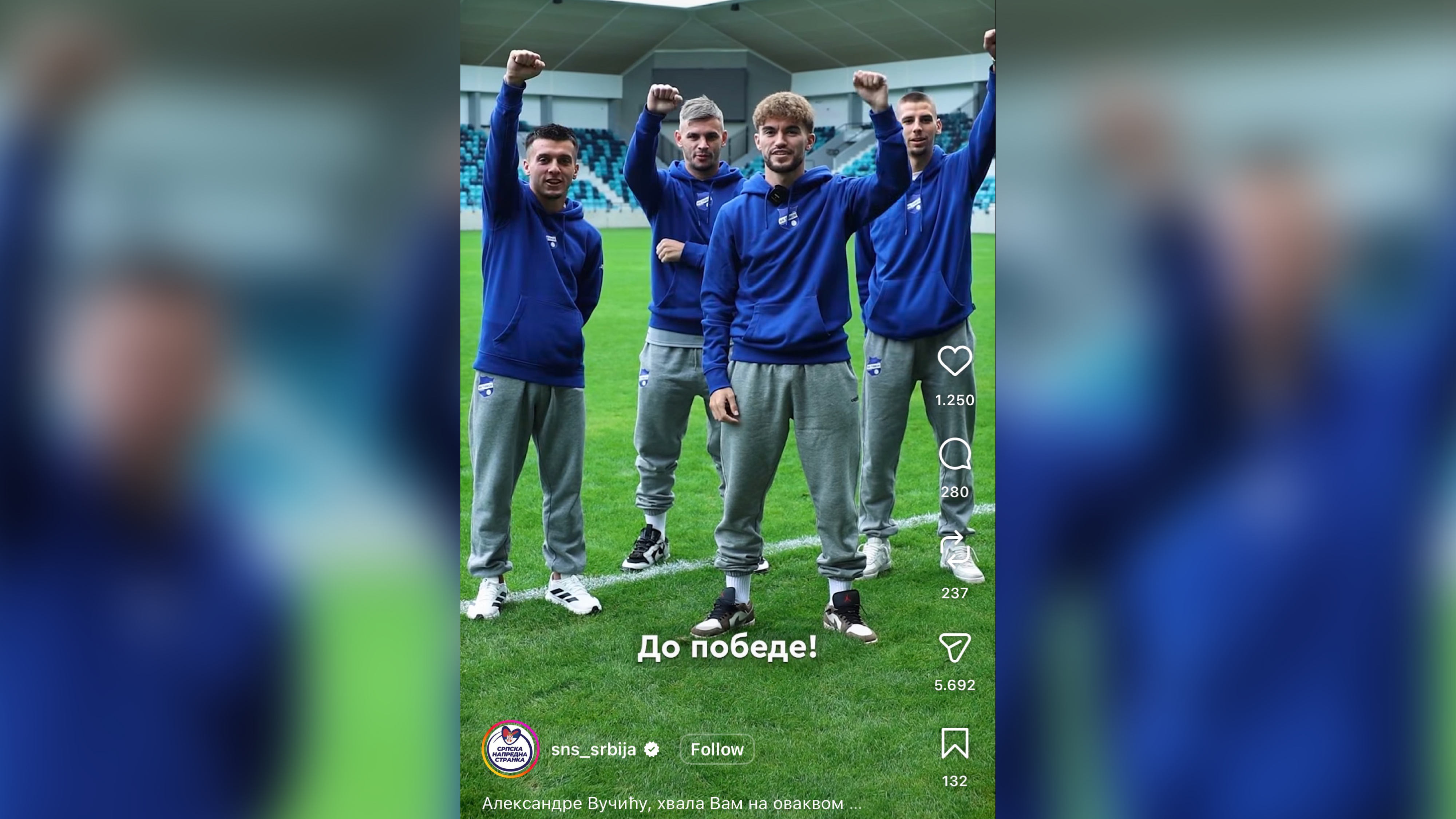 fudbal 2